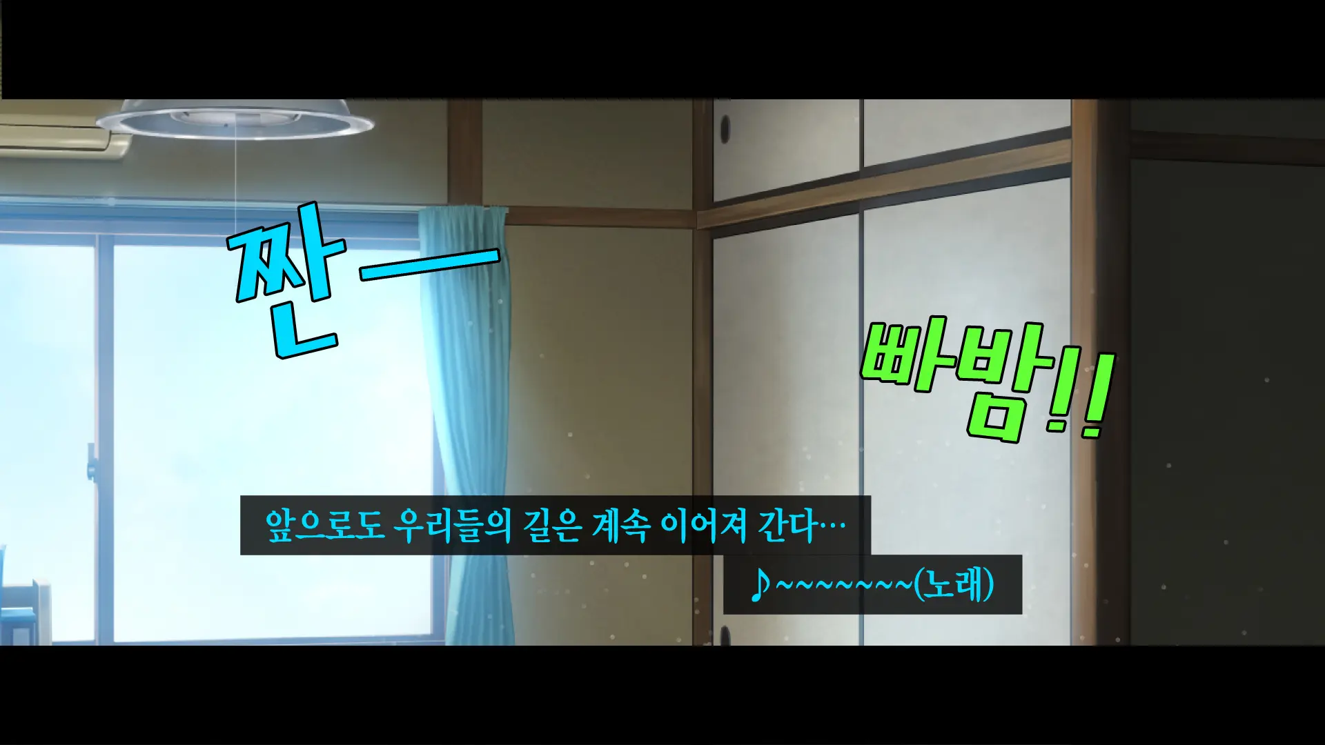 Rental Kanojo ~Honki Sex O Oboetara~ | 렌탈 여자친구는 아이돌 ~제대로 된 섹스를 알게 되면~